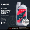 LAVR MOTO RIDE SPECIAL 4Т 10W-40 SN (1L) присадка смазочная моторная 1 л