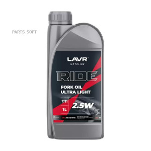 Вилочная смазка LAVR MOTO RIDE Fork oil 2.5w