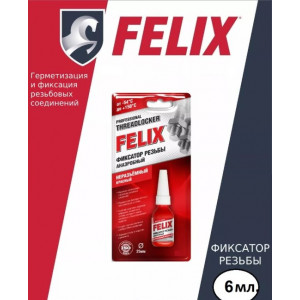 Профессиональный фиксатор резьбы FELIX (анаэробный неразъемный красный) 6мл