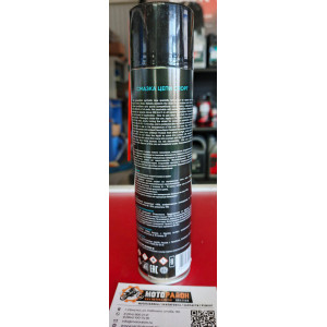 Смазка для цепи MOTOLAND C4 Chain Lube FL 400мл