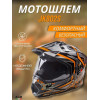 Шлем AiM JK802S Orange/Grey/Black, M