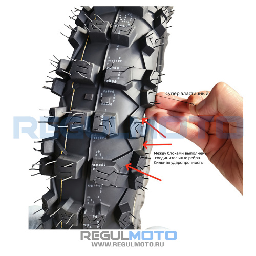 Шина пневматическая 90/100-14 Regulmoto MT-137 medium soft, HX-136A