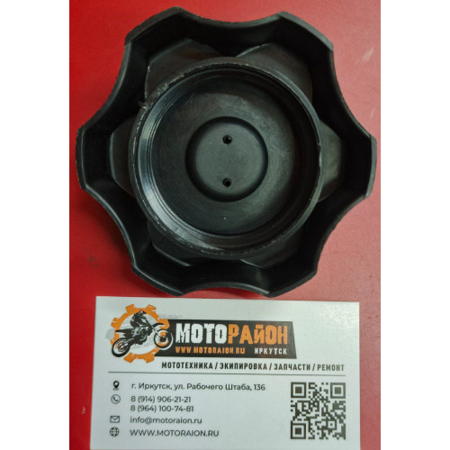 PROGASI Крышка топливного бака SUPER MAX 250/300/300 Pro