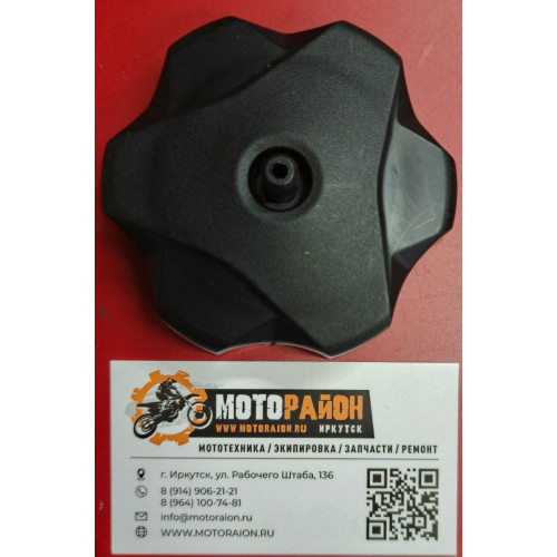 PROGASI Крышка топливного бака SUPER MAX 250/300/300 Pro