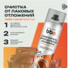 Очиститель дроссельной заслонки bi bi care, 400 мл арт.4042