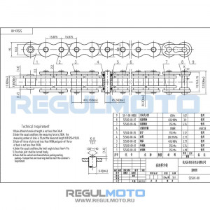 Цепь приводная REGULMOTO 525UX-120L сальниковая X-Ring