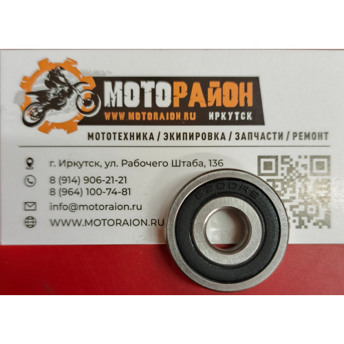 PROGASI Подшипник 6200RS задней вилки (маятника) Smart 125&150