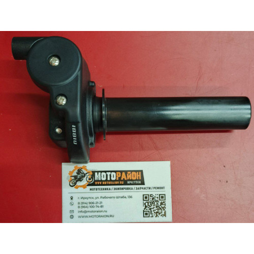 PROGASI Ручка газа (в сборе) Super Max 250/300/300 Pro