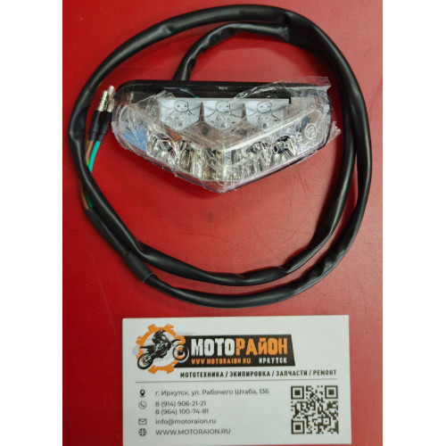 PROGASI Задний фонарь(стоп-сигнал) Super Max 250/300/300 Pro