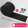 Термолента для глушителя коллектора Черная 3м*50мм + 2 стяжки