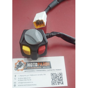 OXO Пульт KTM BASE 250/300