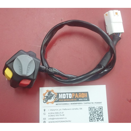 OXO Пульт KTM BASE 250/300