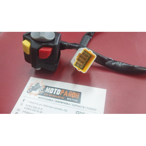 OXO Пульт KTM BASE 250/300