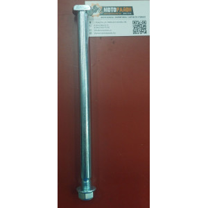 OXO Ось маятника LITE250X/BASE 250/300(15x245)
