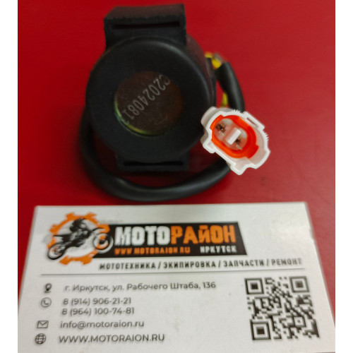 OXO Реле стартера LITE 250/250X/300/BASE 250/300
