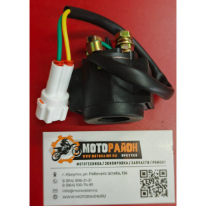 OXO Реле стартера LITE 250/250X/300/BASE 250/300