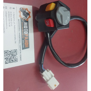 OXO Пульт KTM LITE 250/300