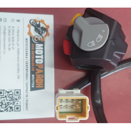 OXO Пульт KTM LITE 250/300