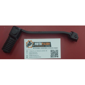 OXO Лапка(рычаг) КПП LITE 250/300/BASE 250/300