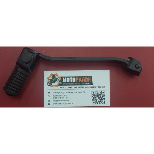 OXO Лапка(рычаг) КПП LITE 250/300/BASE 250/300