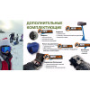 Мотоснегокат Draxter С-380Pro Extreme Standart(20л.с.-11А-РС, Вариатор, без реверса, короткая база
